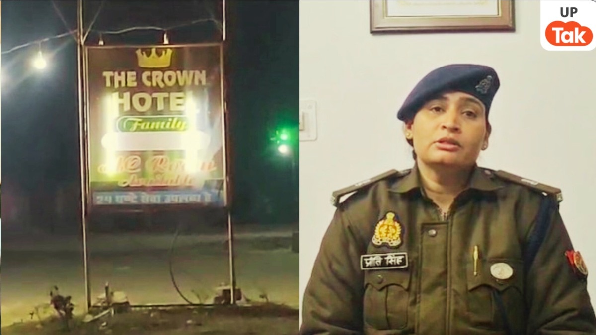 Jhansi, Jhansi News, Jhansi Viral News, Jhansi Crime, Jhansi Police, Jhansi Crime News, UP News, Jhansi Police, UP Viral News, झांसी, झांसी न्यूज, झांसी वायरल न्यूज, झांसी क्राइम, झांसी पुलिस, झांसी क्राइम न्यूज