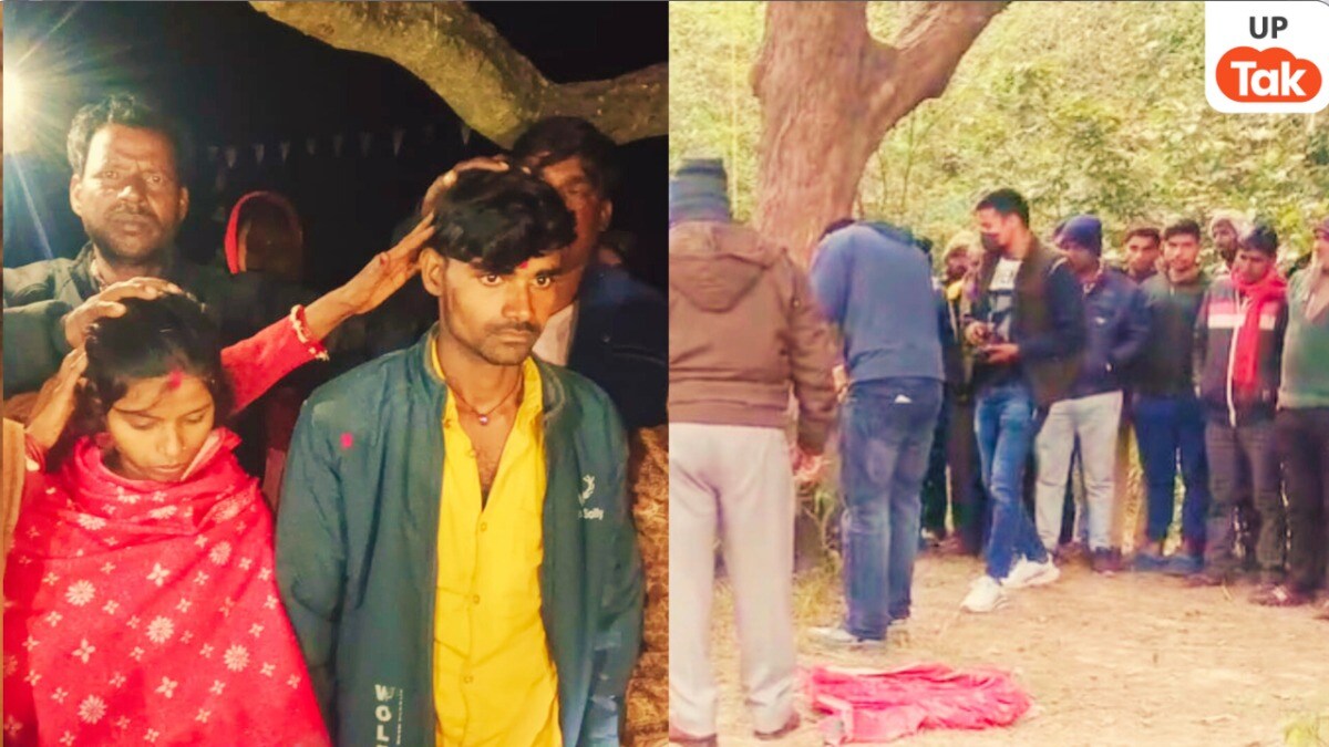 घर से भागकर पेड़ के नीचे की थी शादी, अब रिश्ते में चचेरे भाई-बहन मोहिनी और खुशीराम की बॉडी उसी पेड़ पर इस हाल में मिली Sitapur, Sitapur News, Sitapur Police, Sitapur Crime, Sitapur Crime News, Sitapur Viral News, Sitapur Lover Couple Death, UP News, UP Viral News, UP Crime, UP Crime News, सीतापुर, सीतापुर न्यूज