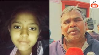 ऑटो चालक पिता और मजदूर मां बेटी माया राजपूत को आईफोन कहां से दिलवाते? बेटी ने जिद में अपने संग ये कर डाला UP Tak