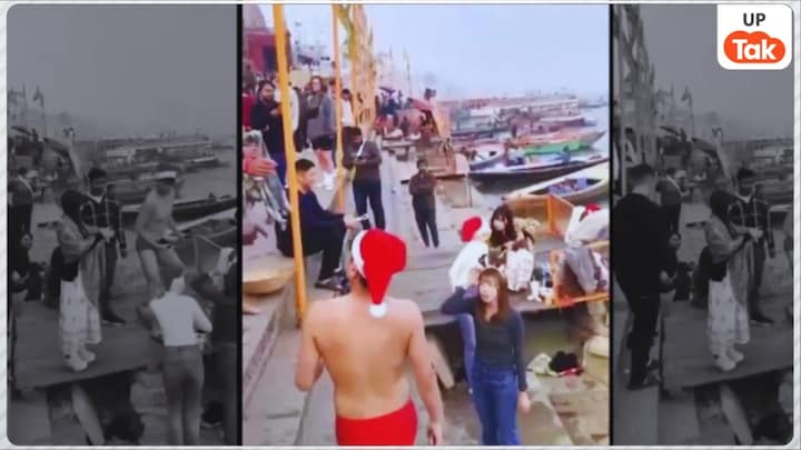 दशाश्वमेध घाट पर सांता क्लॉज की ड्रेस पहने इन विदेशियों के साथ क्या क्या हुआ, सब जानिए Screengrab from viral video