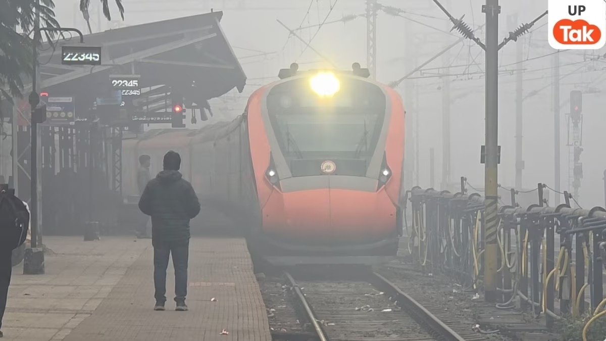 घने कोहरे की वजह से 16-16 घंटे की देरी से चल रही राजधानी एक्सप्रेस जैसी ट्रेनें, DDU जंक्शन से हाल जानिए