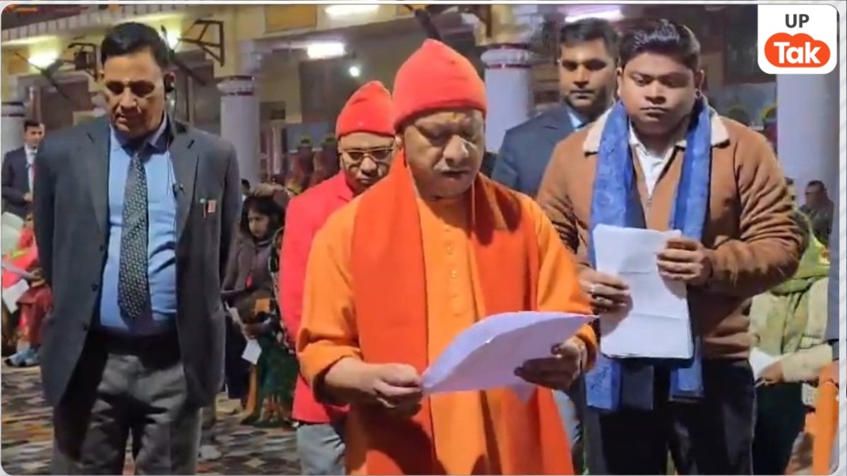 CM Yogi