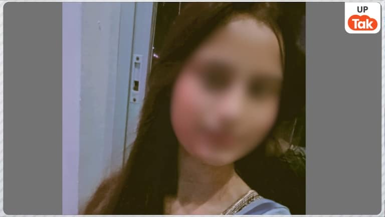 9वीं में पढ़ने वाली छात्रा हिंदू लड़के और मुस्लिम लड़की दोस्त के साथ किसमस पार्टी करने गई फिर खून से लथपथ मिली! हुआ क्या? UP Tak