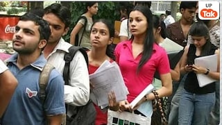 DSSSB MTS Recruitment: एमटीएस के 700 से ज्यादा पदों पर निकली भर्ती, 10वीं पास के लिए सरकारी नौकरी का बंपर मौका UP Tak