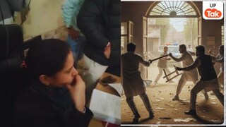 फर्जी वोटर जांचने पहुंचीं डिप्टी कलक्टर नीतू रानी के सामने ही तांडव! गांव के प्रधान कमर अली और आबिद ने बमचक मार मचाई UP Tak