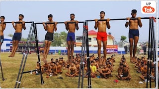 यूपी पुलिस में 32 हजार से अधिक कॉन्स्टेबल की सीधी बंपर भर्ती, 30 जनवरी से पहले कर लें ये काम UP Tak