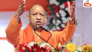 इस बार उत्तर प्रदेश दिवस को कुछ इस तरह से मनाना चाहते हैं CM योगी आदित्यनाथ, ये सब तैयारियां हो रहीं UP Tak