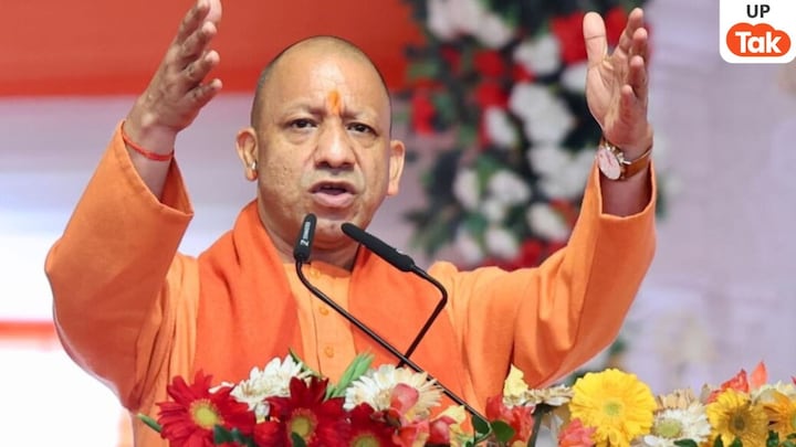 इस बार उत्तर प्रदेश दिवस को कुछ इस तरह से मनाना चाहते हैं CM योगी आदित्यनाथ, ये सब तैयारियां हो रहीं UP Tak