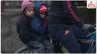 यूपी में 5 जनवरी तक बंद रहेंगे सारे स्कूल, 3 तारीख को मौसम विभाग ने इन 45 से ज्यादा जिलों में जारी की चेतावनी UP Tak