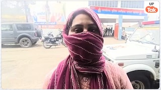 बागपत की परवीन को देवर ने कमरे में खींचा! बेशर्म पति ने नहीं दिया पत्नी का साथ और कह दी गंदी बात UP Tak