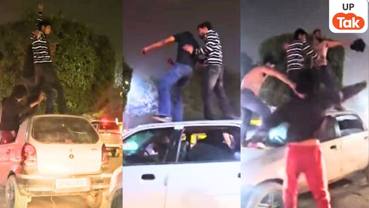 67 हजार जी हां 67000... नोएडा में ALTO कार की छत पर चढ़ हुड़दंग मचा रहे थे लड़के, चुकानी होगी अब भारी रकम UP Tak