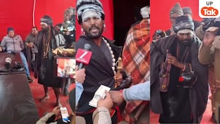 प्रयागराज के माघ मेला में साधुओं के भेष में ये काम कर रहे थे 2 शख्स! इनके पास से मिलीं ये सारी चीजें UP Tak