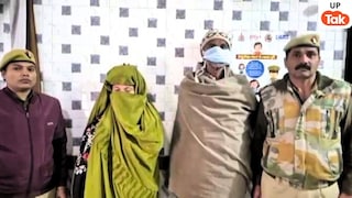 टुकड़ों में मिला था फैसल... बागपत की महिला गैंगस्टर रिहाना अरेस्ट हुई तो ये खौफनाक साजिश पता चली UP Tak