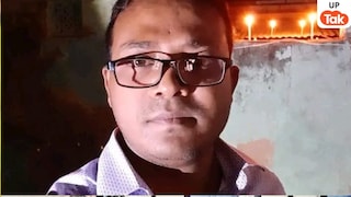 जल विभाग के कर्मचारी अब्दुल ने साथी महिला कर्मचारी की बेटी को फंसा पहले किया गंदा काम फिर उसकी जिंदगी यूं नर्क बनाई UP Tak