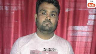 बांदा का नवाज़ुद्दीन जैसे ही सऊदी से लौटा वैसे ही पुलिस ने पकड़ उसे जेल भेजा, ये बड़ा कांड करके भागा था UP Tak