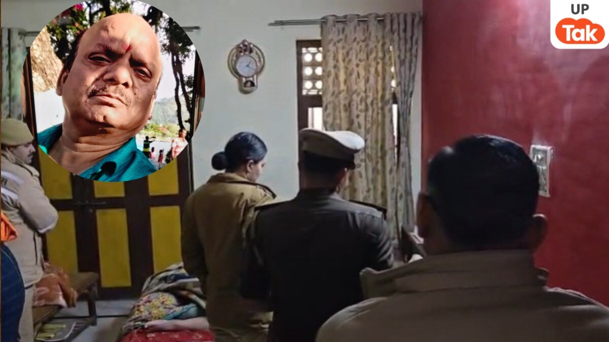 मथुरा के सर्राफा कारोबारी सतीश अग्रवाल की बॉडी उनके ही घर में जिस हाल में मिली, हर कोई चौंक गया Mathura, Mathura News, Mathura Crime, Mathura Crime News, Mathura Viral News, Mathura Police, UP News, UP Viral News, UP Crime News, मथुरा, मथुरा न्यूज, मथुरा क्राइम, मथुरा क्राइम न्यूज