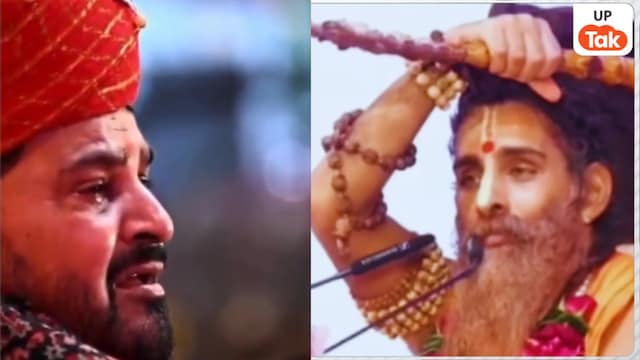 Brijbhushan Sharan Singh and Sadguru Riteshvar Maharaj