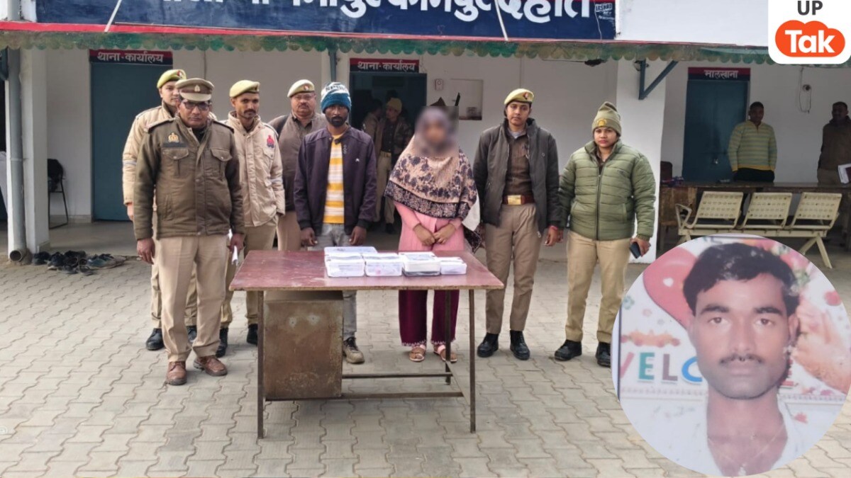 कमरे में गला कटा हुआ पड़ा था बसीर! फिर पता चला उसकी पत्नी शमा और भतीजे के हत्यारे इश्क की ये कहानी Kanpur Dehat, Kanpur Dehat Crime, Kanpur Dehat Crime News, Kanpur Dehat Police, Kanpur News, Kanpur Crime News, Kanpur Police, UP News, UP Viral News, UP Crime News, UP Police, कानपुर देहात