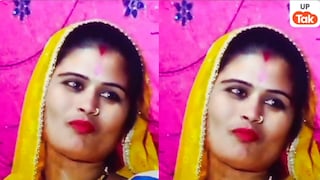 बुंदेली लोक गायिका राधा अहिरवाल ने बेटे को किया फोन फिर अपने रूम में मरी मिलीं वो, आखिरी बार उससे ये बोली थीं Lalitpur, Radha Ahirwal of Lalitpur, Lalitpur News, Lalitpur Police, Lalitpur Crime News, UP News, UP Viral News, ललितपुर, ललितपुर की राधा अहिरवाल, ललितापुर न्यूज, ललितपुर पुलिस, ललितपुर क्राइम न्यूज, यूपी न्यूज, यूपी वायरल न्यूज