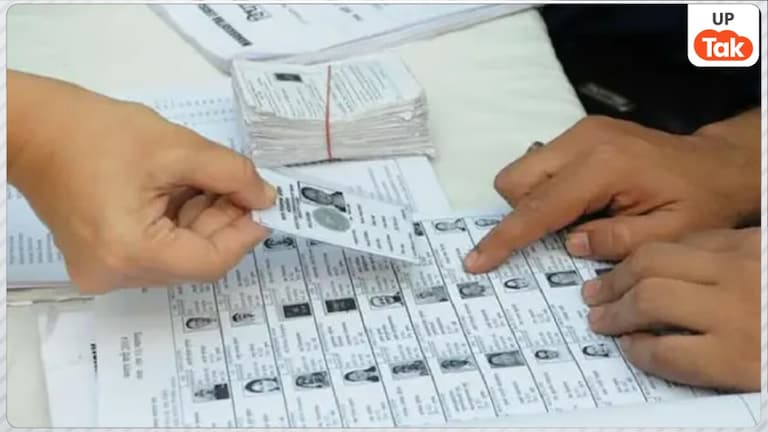 यूपी पंचायत वोटर लिस्ट का नया शेड्यूल जारी, 6 फरवरी नहीं अब इस दिन जारी होगी अंतिम सूची Extend deadline of voter revision campaign for Panchayat elections