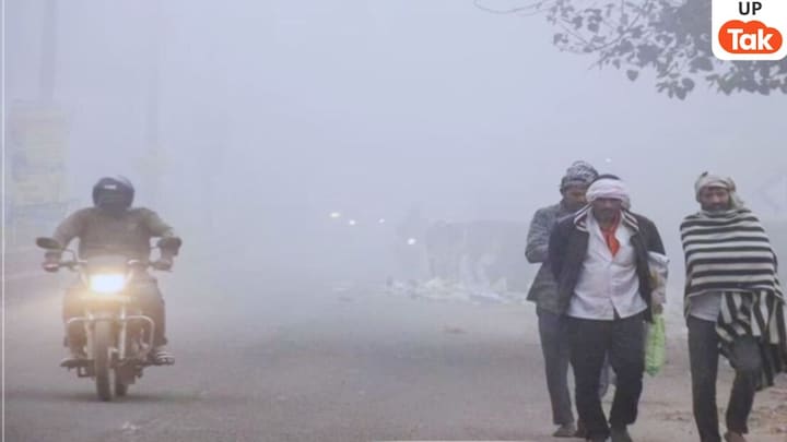 UP Cold Update: सहारनपुर से लेकर चंदौली तक यूपी में कैसी पड़ रही ठंड? इन 10 से ज्यादा जिलों का देखिए हाल UP Tak