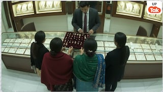 मुस्कुराती महिलाओं ने मीठी बातों में उलझाया और प्रयागराज की मशहूर ज्वैलरी शॉप से नंगी आंखों के सामने पार कर गईं गहने! UP Tak