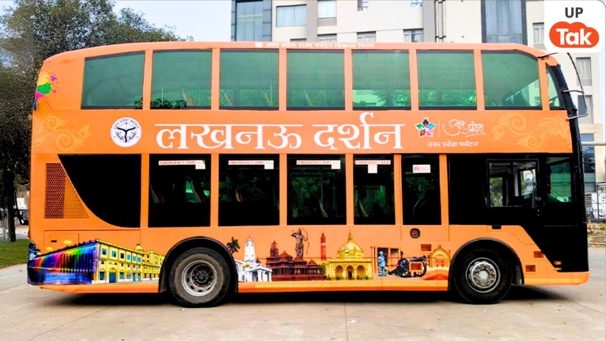 लखनऊ दर्शन: डबल डेकर बस की ट्रिप से नवाबों के शहर की सैर, जानिए बुकिंग का तरीका और किराया UP Tak