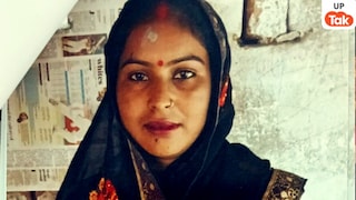 लखनऊ के सरसों के खेत में मिले कंकाल पर लिपटी साड़ी मैच कर गई पूनम से! इस औरत के साथ क्या हुआ? UP Tak