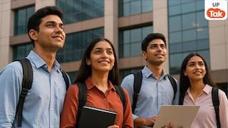 CERN internship 2026: स्विटजरलैंड में इस इंटर्नशिप के लिए मिलेगा 1.8 लाख का स्टाइपेंड, जानिए कौन कर सकता है अप्लाई UP Tak