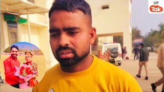 गुलशन ने पायल संग की थी कोर्ट मैरिज और उसे खूब पढ़ाया लिखाया! अब पति बोला- जैसे ही दारोगा बनी दहेज में फंसवा दिया Hapur, Hapur News, Hapur Viral News, Hapur Crime, Hapur Viral News, Hapur Police, UP News, UP Viral News, हापुड़, हापुड़ न्यूज, हापुड़ वायरल न्यूज, हापुड़ क्राइम, हापुड़ वायरल न्यूज, हापुड़ पुलिस, यूपी न्यूज, यूपी वायरल न्यूज