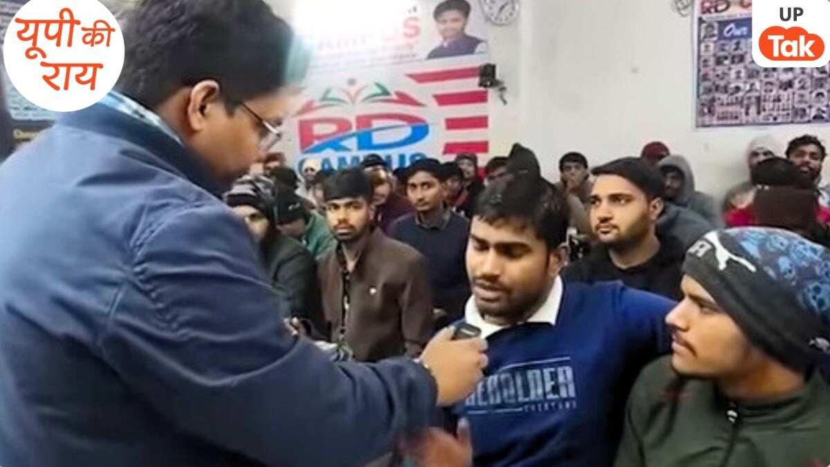 यूपी पुलिस भर्ती में मिली एज लिमिट में छूट, तो आगरा में तैयारी करने वाले छात्रों ने कह दी बड़ी बात UP Tak