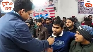 यूपी पुलिस भर्ती में मिली एज लिमिट में छूट, तो आगरा में तैयारी करने वाले छात्रों ने कह दी बड़ी बात UP Tak