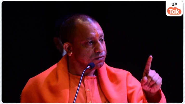 Opinion: प्रतियोगी परीक्षाओं में पारदर्शिता और युवा सशक्तिकरण की मिसाल योगी सरकार UP Cm Yogi Adityanath.