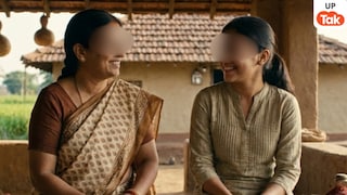 मेरठ में दलित मां-बेटी को दबंगों ने रास्ते में रोका और महिला पर कर दिया हमला फिर उसकी बंटी संग ये हुआ UP Tak