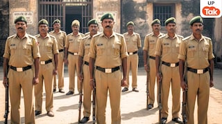 सरकारी नौकरी का बड़ा चांस! जेल वार्डर के 1733 पदों पर बंपर भर्ती शुरू, 10वीं पास करें अप्लाई UP Tak