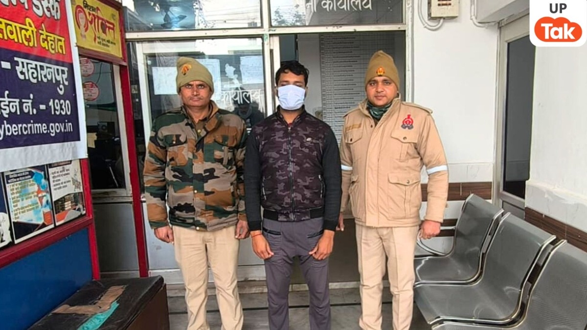 सहारनपुर में संदिग्ध तरीके से हो गई थी राधा की मौत, जब उसका पति पकड़ा गया तब ये कहानी सामने आई