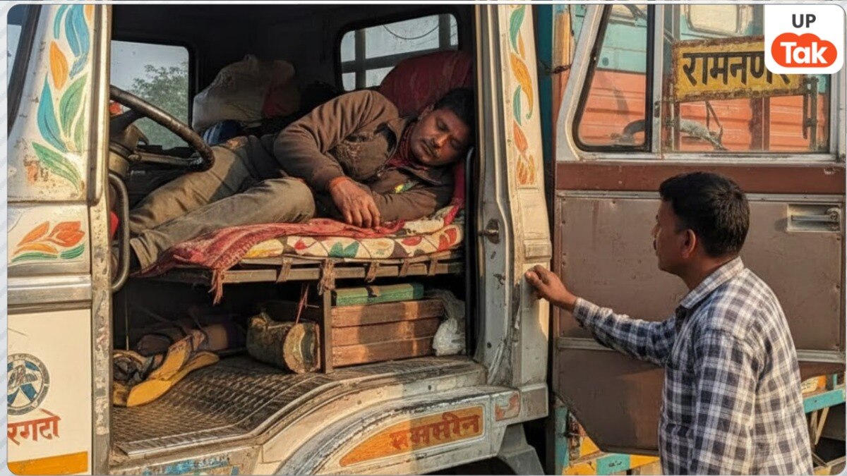 सांकेतिक तस्वीर