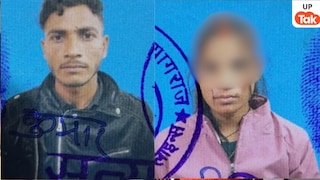 परिजनों ने बेटी को प्रेमी के साथ इस हाल में देख लिया फिर एटा में हुआ डबल मर्डर, पूरा मामला चौंका देगा UP Tak