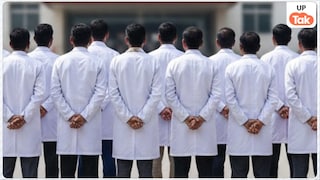 यूपी में 17 सरकारी डॉक्टरों को बर्खास्त करने का आदेश, मचा बवाल पर वजह क्या है ये भी जान लीजिए UP Tak