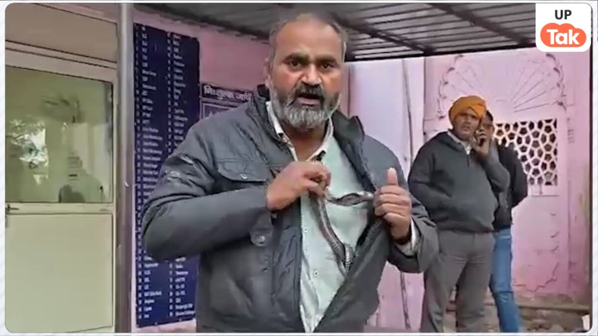 दीपक ने जैकेट के अंदर से निकाला फनधारी सांप और बोला- इसी ने मुझे काटा... जहरीले कोबरा को लेकर पहुंचा अस्पताल Photo: Deepak