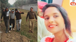 ग्रेटर नोएडा में कार के नीचे मिली थी दीपा की बॉडी, पकड़ा गया उसे तड़पाने वाला सनकी अंकित और पता चली उसके सनकपन की वजह UP Tak