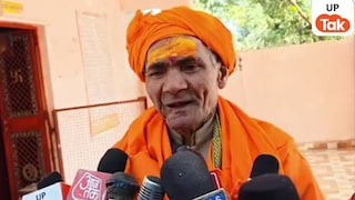 जबरन कराया खतना फिर किए ये काम.... बुजुर्ग गोपी अहिरवार के साथ रेशमा ने ये क्या किया! UP Tak