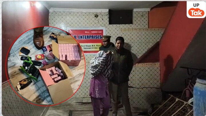 फ्लैट के अंदर इस हाल में मिले लड़के लड़कियां और चारों तरफ बिखरे कॉन्डम! सैयद समीर अपनी पत्नी के साथ चला रहा था सेक्स रैकेट Varanasi Sex Racket