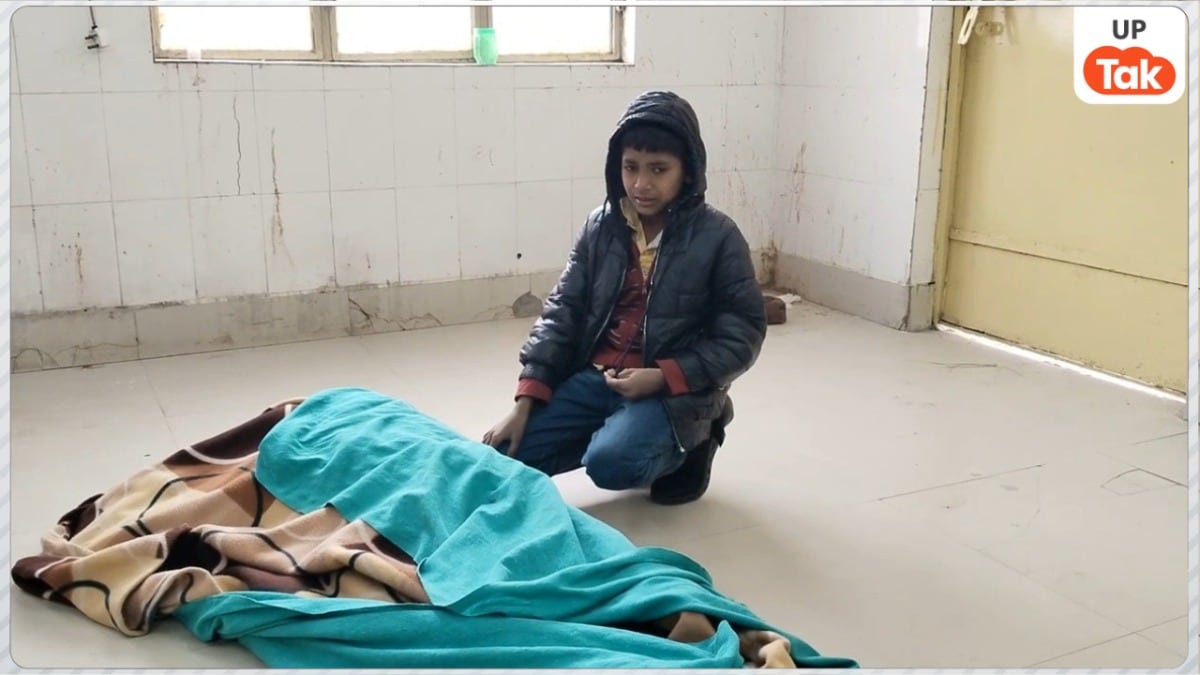मां की बॉडी के पोस्टमार्टम के लिए अकेले खड़े इस 8 साल के मासूम की कहानी आपको रुला देगी, कोई अपना नहीं इसका! Etah News