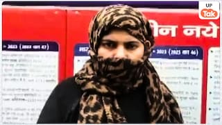 मुजफ्फरनगर में बुर्का पहन दुकान में पहुंची शहजादी ने ब्लेड की मदद से प्रियंका राठी संग किया ये कांड UP Tak