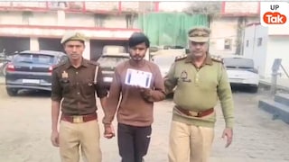 मुस्लिम लड़की हिंदू युवक संग दिखती तो करता परेशान... बरेली में पकड़ा गया हैदरी दल का सरगना मजहर तो ये पता चला UP Tak