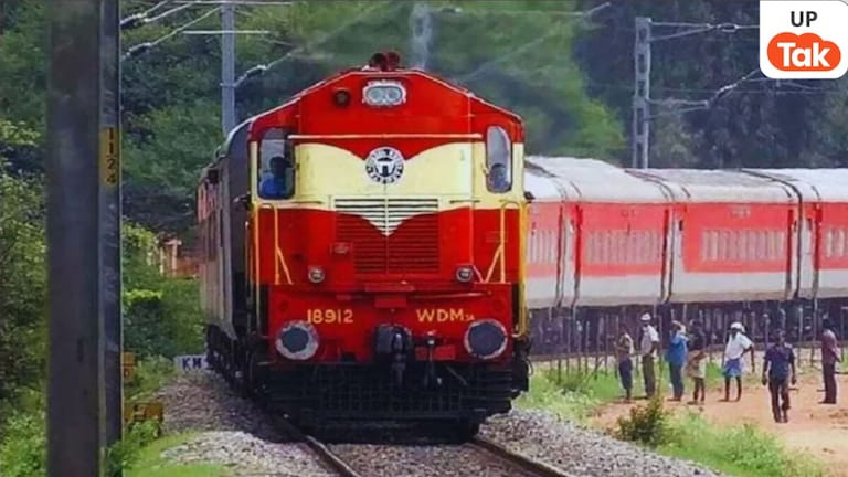 10वीं पास के लिए रेलवे में निकली बड़ी भर्ती, 22000+ पदों के लिए इस डेट से करें आवेदन UP Tak