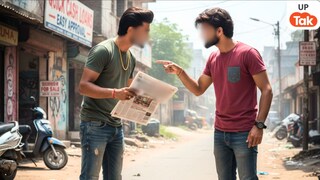 सुंदर पत्नी चाहिए... रुकिए ये ऐड देखने के बाद पहले बागपत की इस खबर को पढ़ लीजिए वरना हो जाएंगे कंगाल! UP Tak