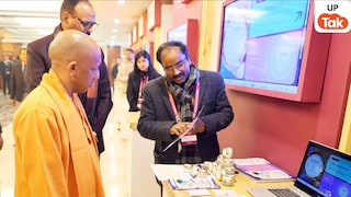 सीएम योगी ने यूपी हेल्थटेक कॉन्क्लेव 1.0 का किया उद्घाटन, प्रदेश के हेल्थ सेक्टर का ये खाका खींचा UP Tak