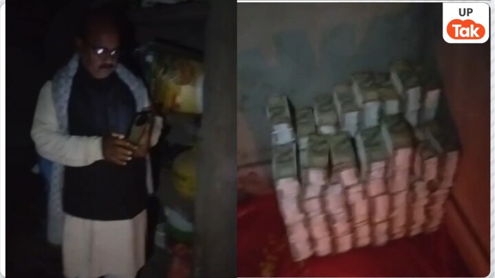 नोटों के इतने बंडल के साथ BJP मंत्री गौतम तिवारी का वीडियो वायरल, अब लगा रहे तंत्र मंत्र का आरोप, कौन हैं ये? screengrab from viral video